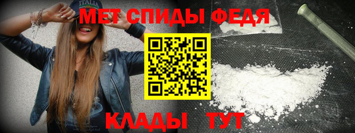 Amphetamine Розовый  Амфетамин  Нерюнгри  Вход с VPN 