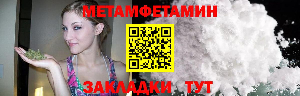 АМФ 97% Нерюнгри