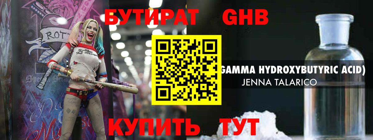 МЕФ Нерюнгри