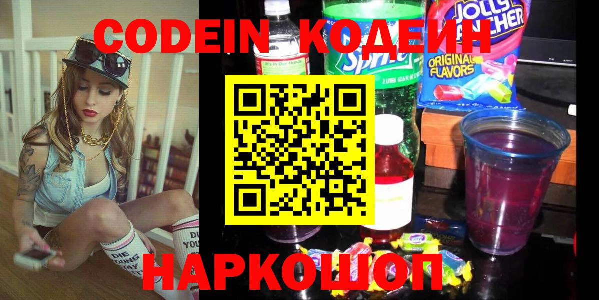 МЕФ кристаллы  ГАШИШ  Нерюнгри  Вход с VPN  COCAIN 