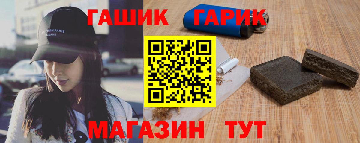 ГАШИШ Cannabis Нерюнгри