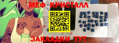 ГАЛЛЮЦИНОГЕННЫЕ ГРИБЫ Гусиноозёрск