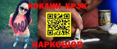 ГАЛЛЮЦИНОГЕННЫЕ ГРИБЫ Гусиноозёрск