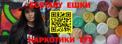 ГАЛЛЮЦИНОГЕННЫЕ ГРИБЫ Гусиноозёрск