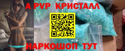 ешки Гусь-Хрустальный