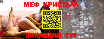 ешки Гусь-Хрустальный