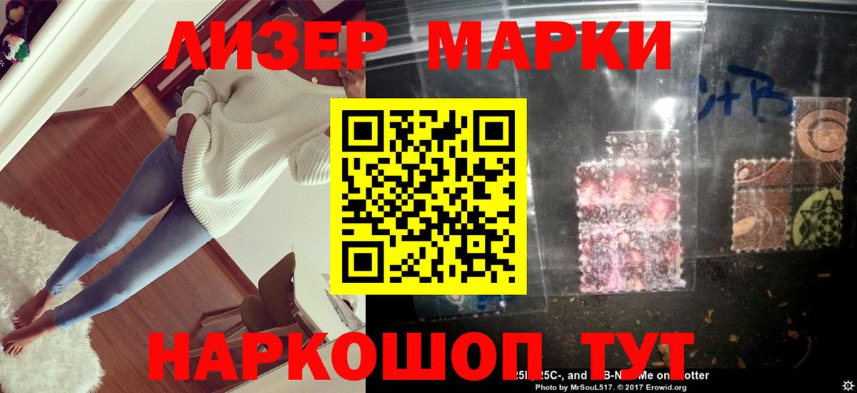 Лсд 25 экстази ecstasy Нерюнгри