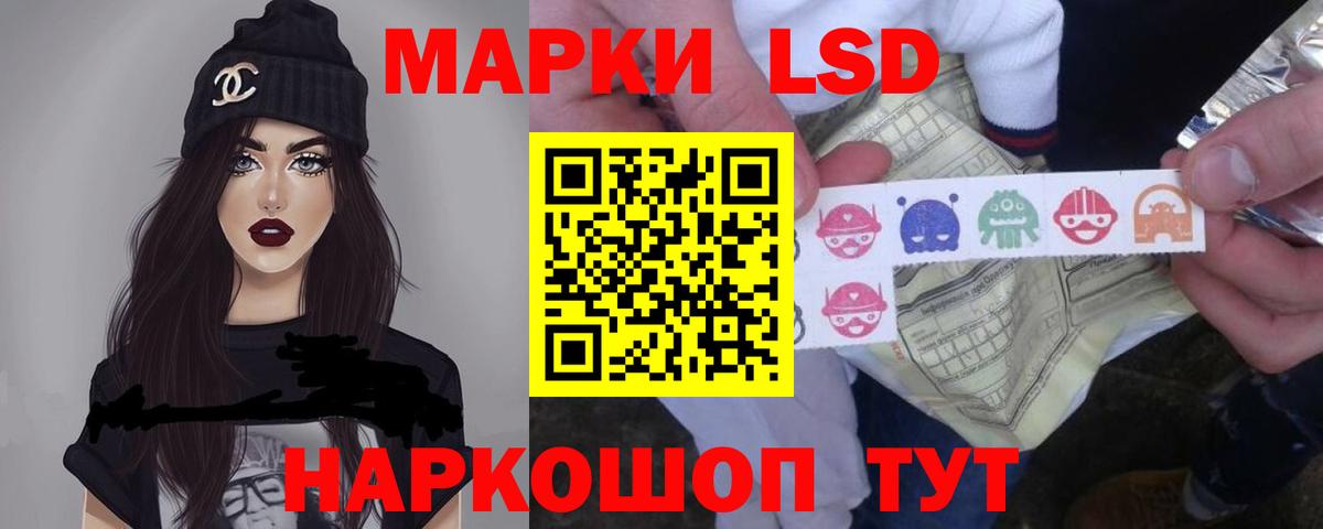 Лсд 25 экстази кислота  blacksprut как зайти  Нерюнгри  Вход с VPN  ЛСД экстази ecstasy 