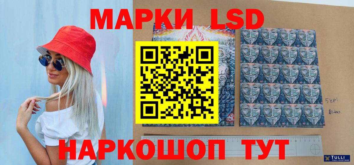 Наркотические марки  Марки N-bome 1,8мг  Вход с VPN  Нерюнгри  Марки N-bome 1,8мг 
