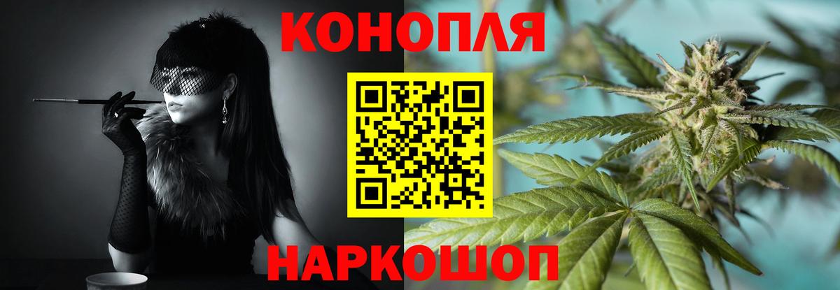 Нерюнгри  Конопля OG Kush  Вход с VPN  Канабис марихуана 